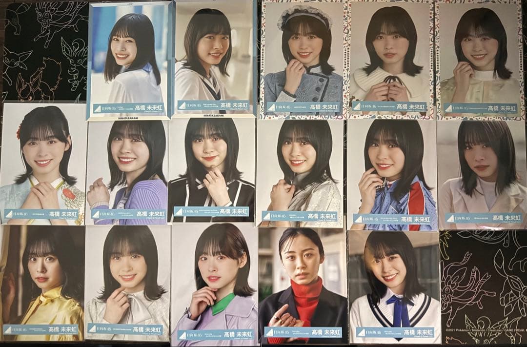 髙橋未来虹　生写真　フルコンプ