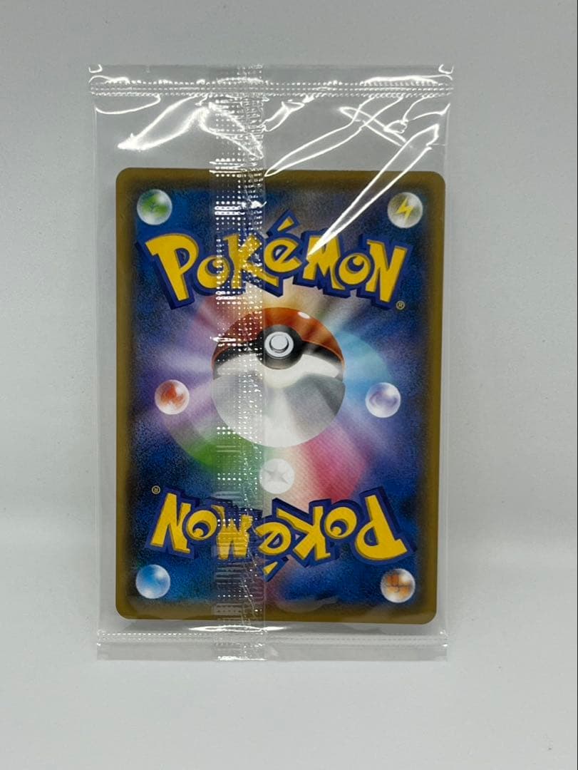 未開封 ポケモンカード 長場雄 yu nagaba ピカチュウ プロモ