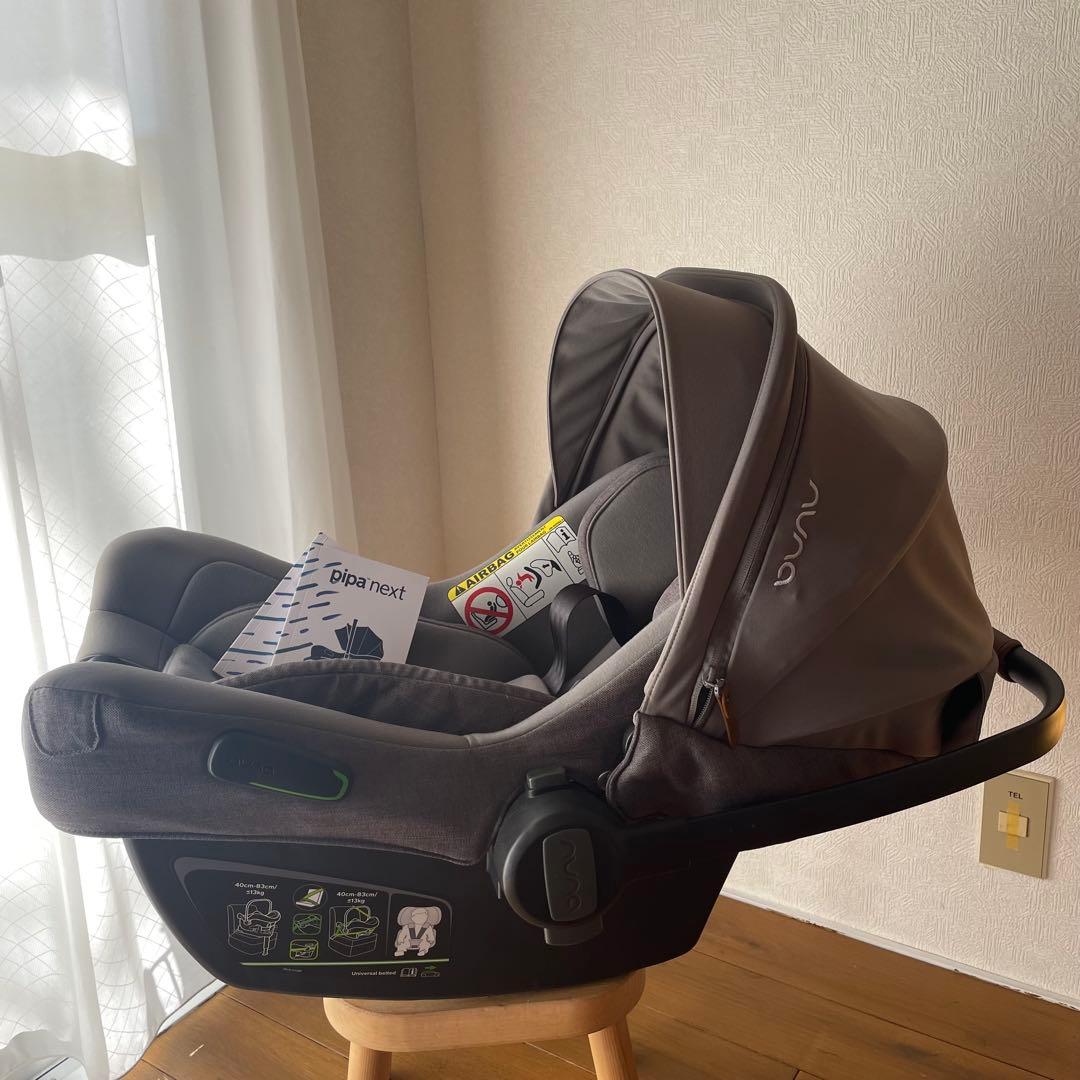 ヌナ ベビーシート　ピパ　ネクストN(NEXT　SYSTEM対応)/グラナイト