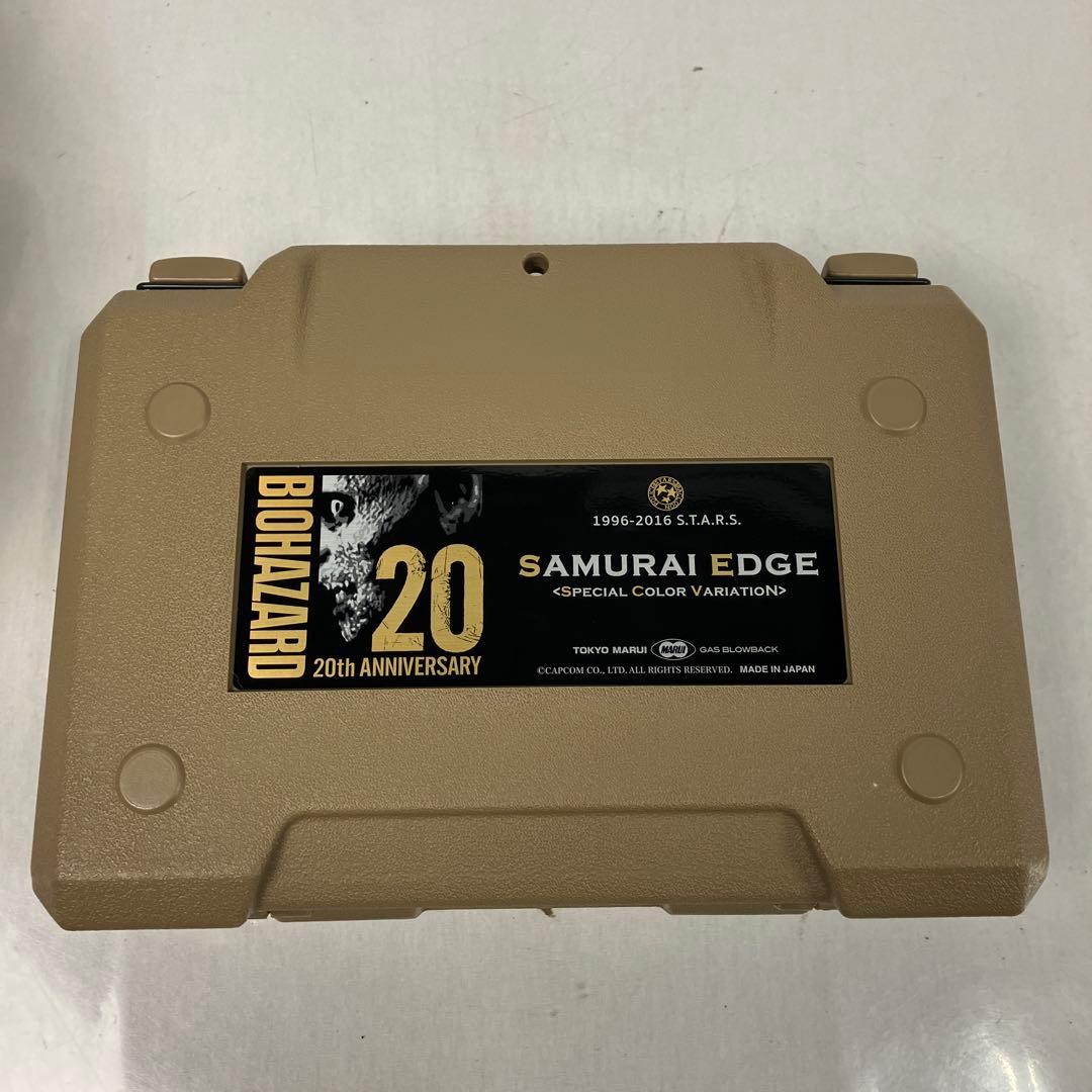 ▽ 東京マルイ サムライエッジ バイオハザード