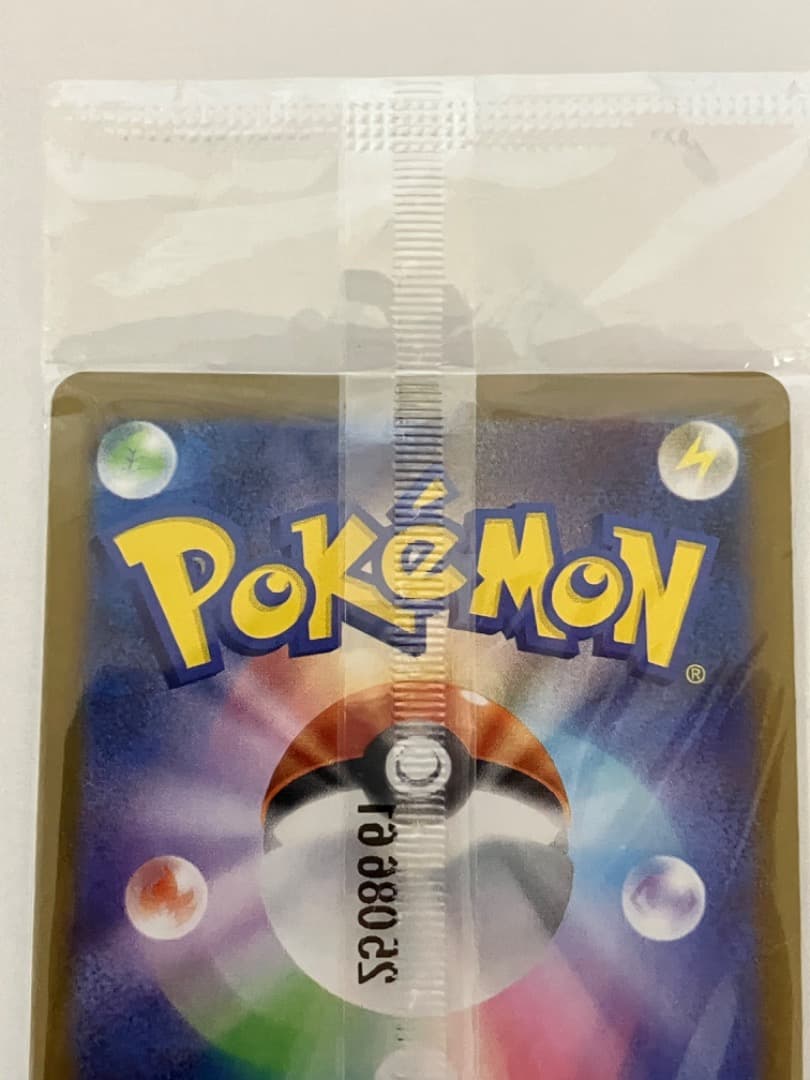 フクオカのピカチュウ 289/SV-P