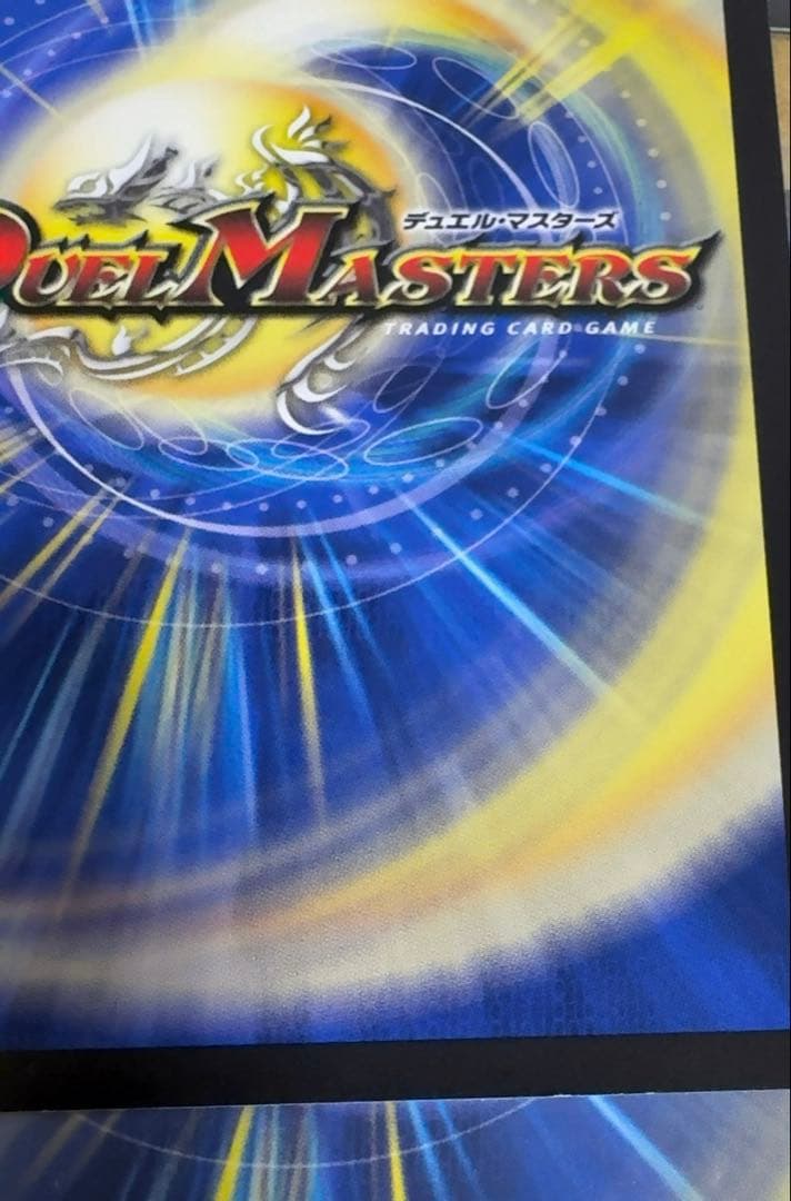 デュエマ とこしえの超人 金トレジャー　4枚