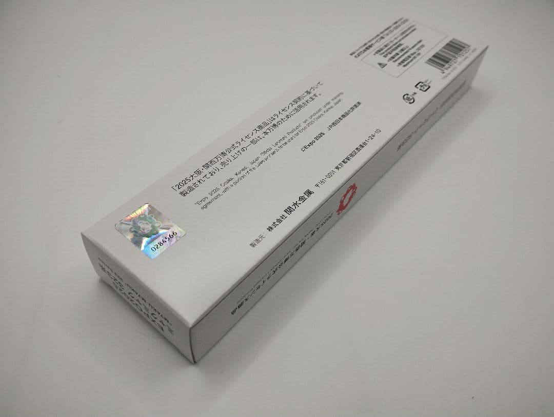 EXPO2025 ミャクミャク 323系 鉄道模型Nゲージ