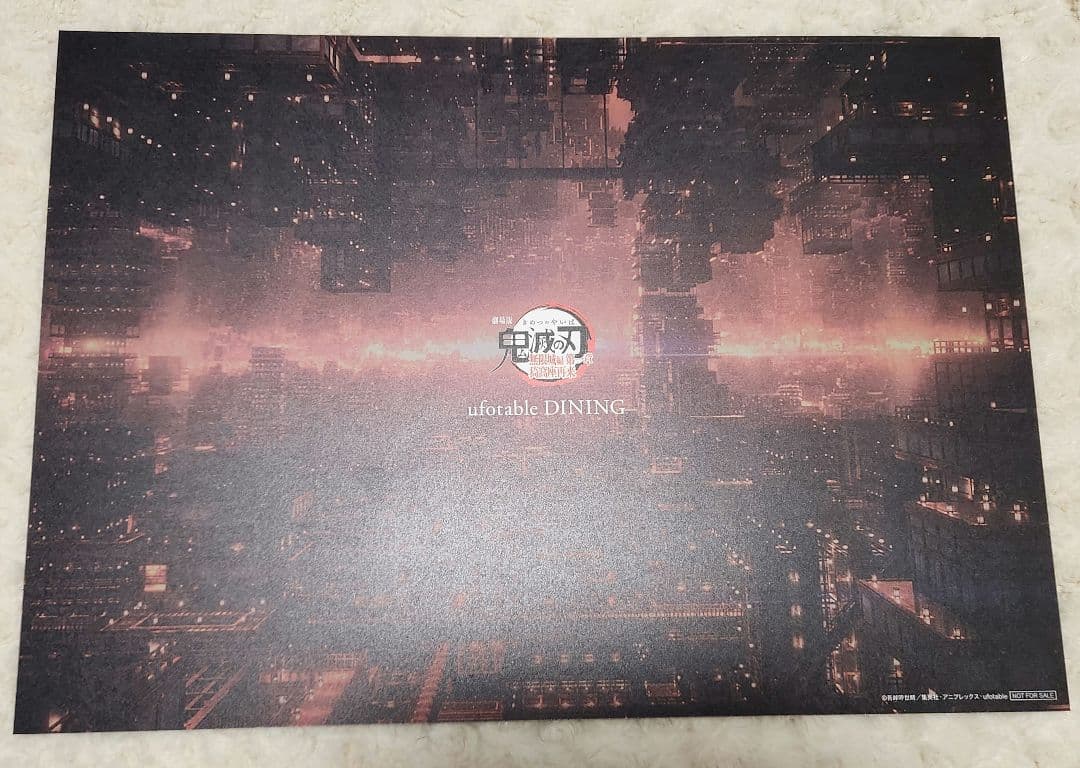 鬼滅の刃　童磨 ランチョンマット ufotable DINING　ダイニング