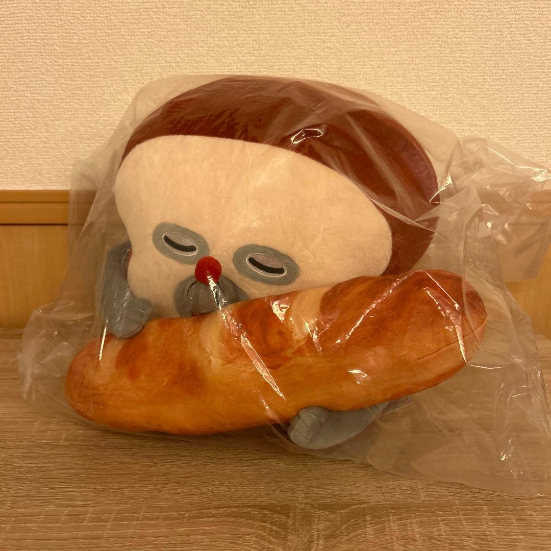 パンどろぼう 一番くじ A賞 いとしのパン ぬいぐるみ