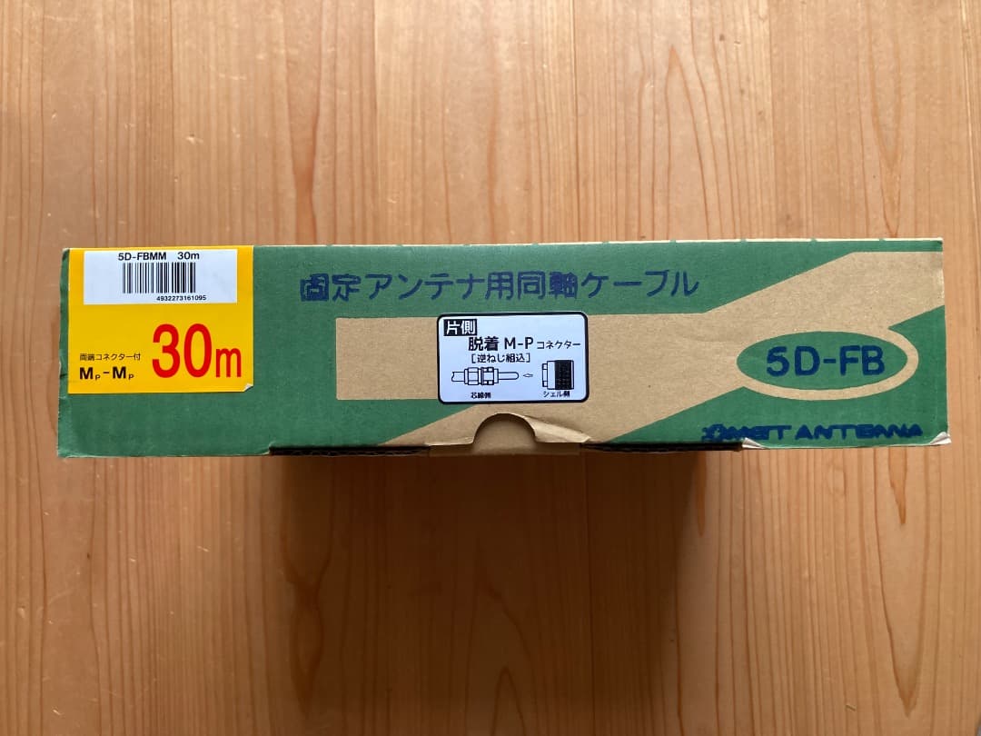 【未使用】同軸ケーブル COMET 5D-FB MP-MP 30m 元箱入り