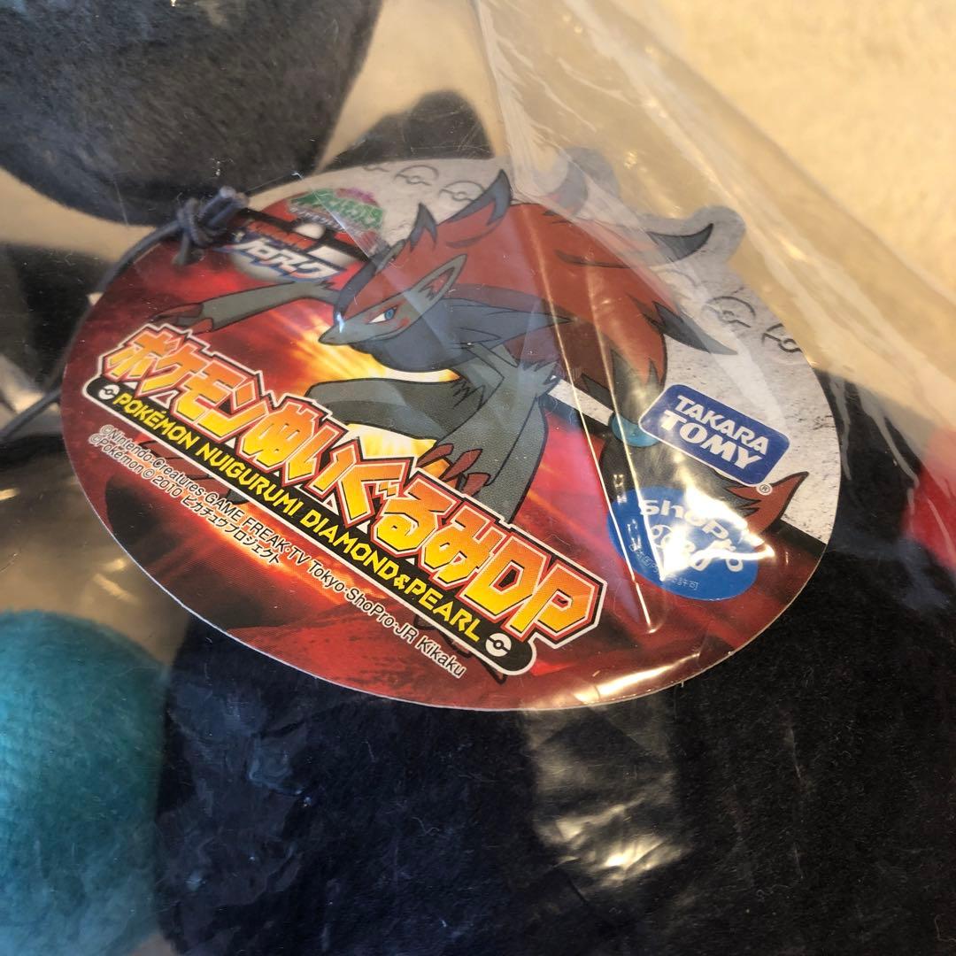 ポケモン　ぬいぐるみ　DP ゾロアーク　タカラトミー