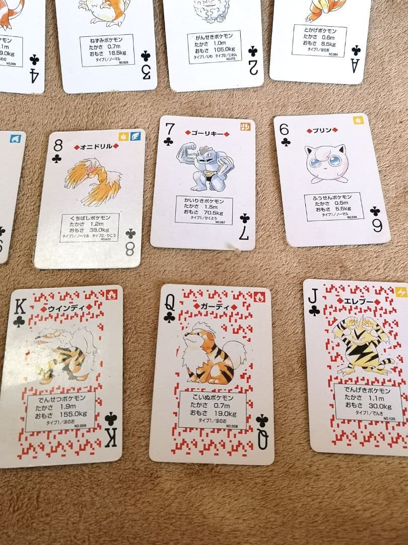【平成レトロ　1996　希少】　初代ポケモントランプ(赤)　 Pokémon