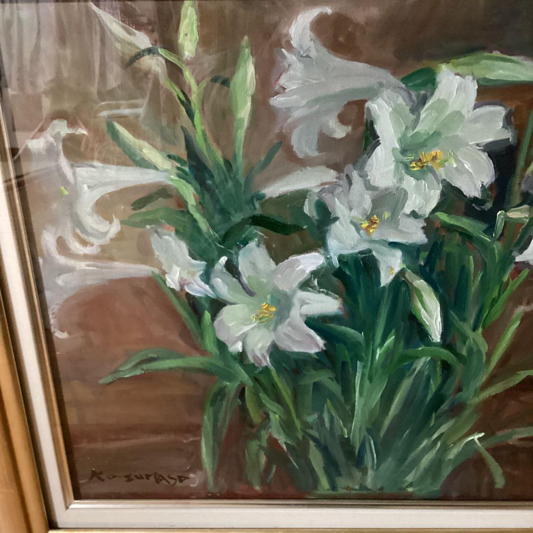 中川一政静物【百合】油彩画　額装仕立て　状態良好　肉筆画模写　即決品　レア品