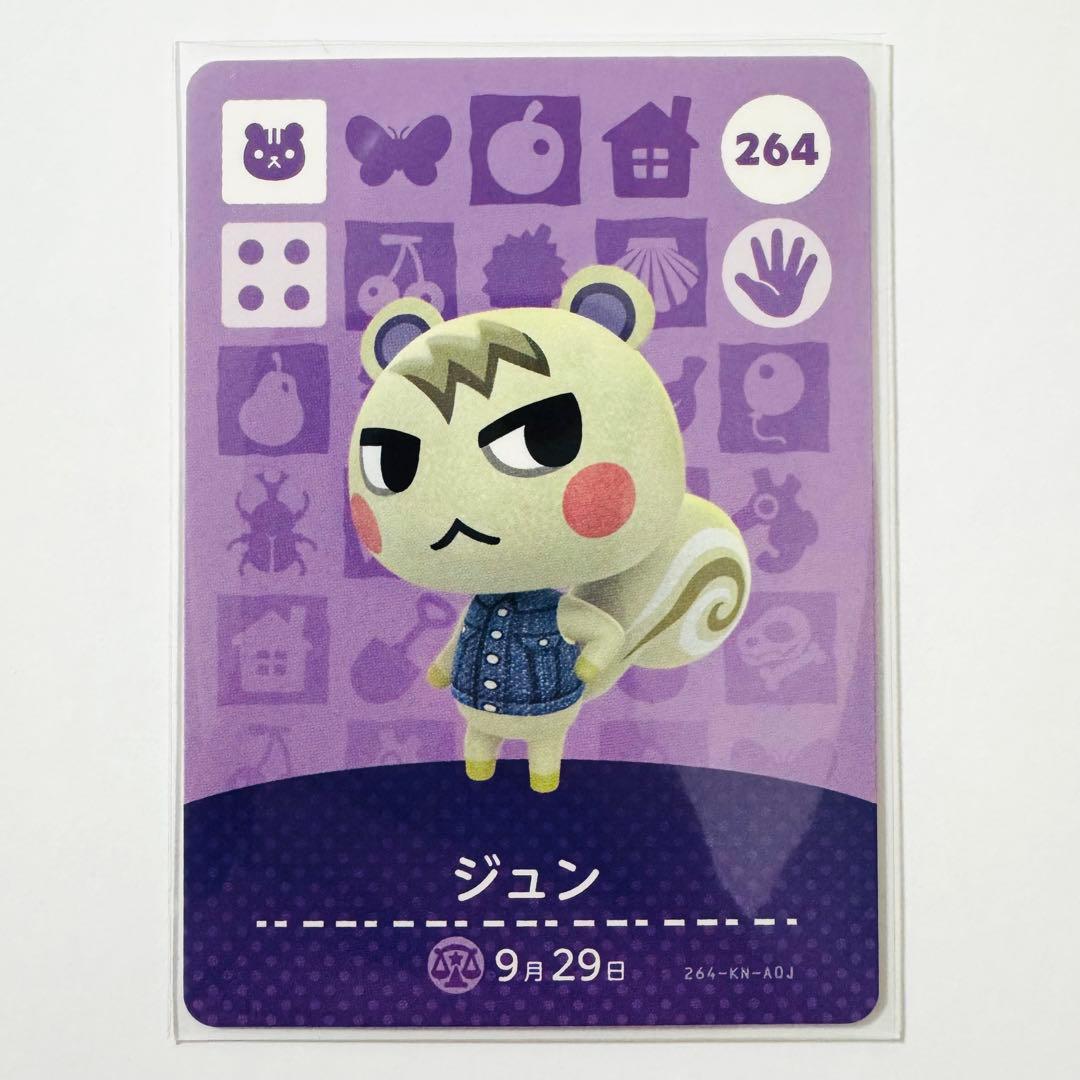 【ゆ。】あつ森 amiibo ジュン ジャック ミッチェル スピカ