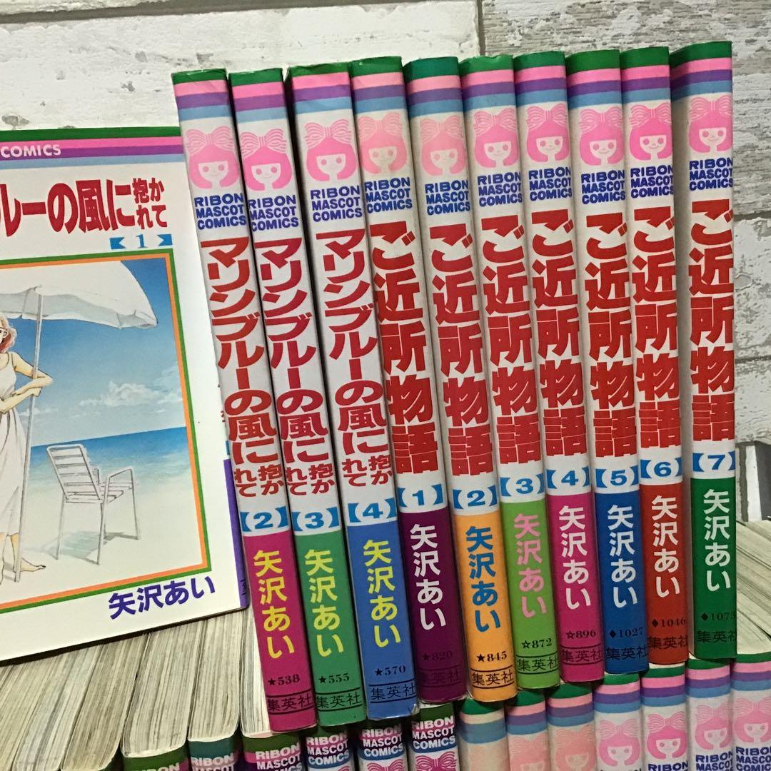【矢沢あいセット】NANA 全巻＋7.8巻　まとめ売り 7作品