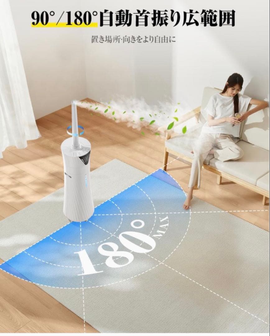 ❤️大特価❤️ 加湿器　17L 大容量　湿度設定　UVライト除菌　空気洗浄
