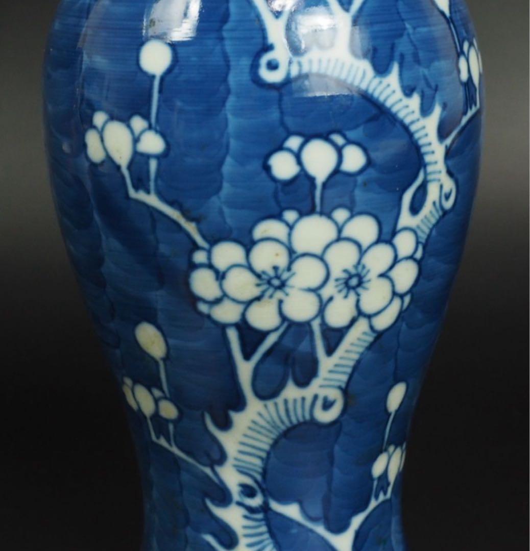 送料無料　清時代　光緒年氷梅文花瓶　高さ20.8ｃｍ