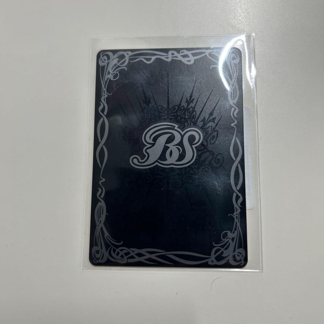 バトルスピリッツ　月光龍ストライク・ジークヴルムXV secret