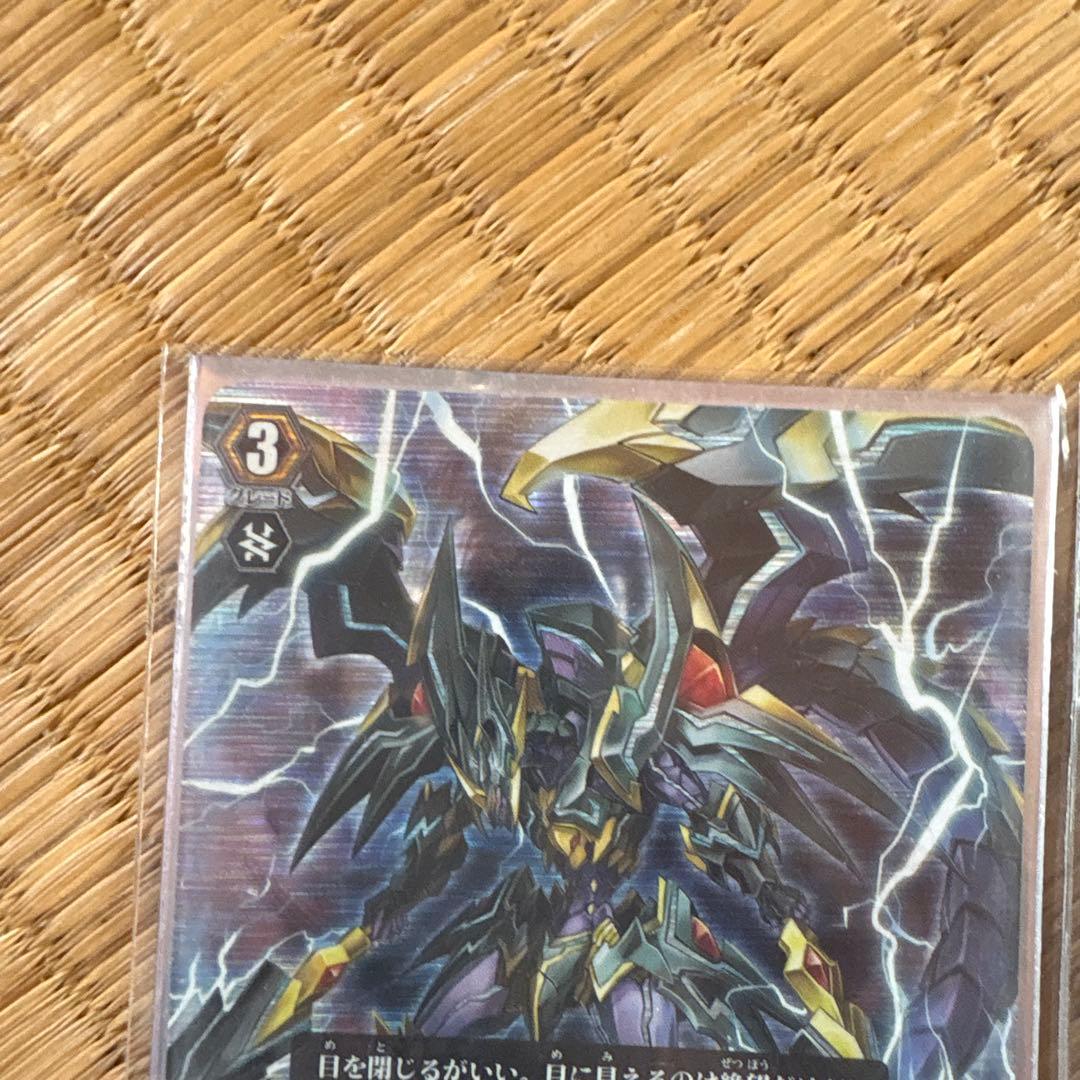 ファントム・ブラスター・オーバーロード　初期SP 4枚