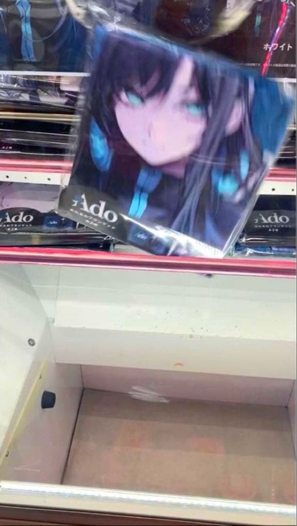 ラウンドワン限定 Ado ふわふわブランケット ブルー ホワイト