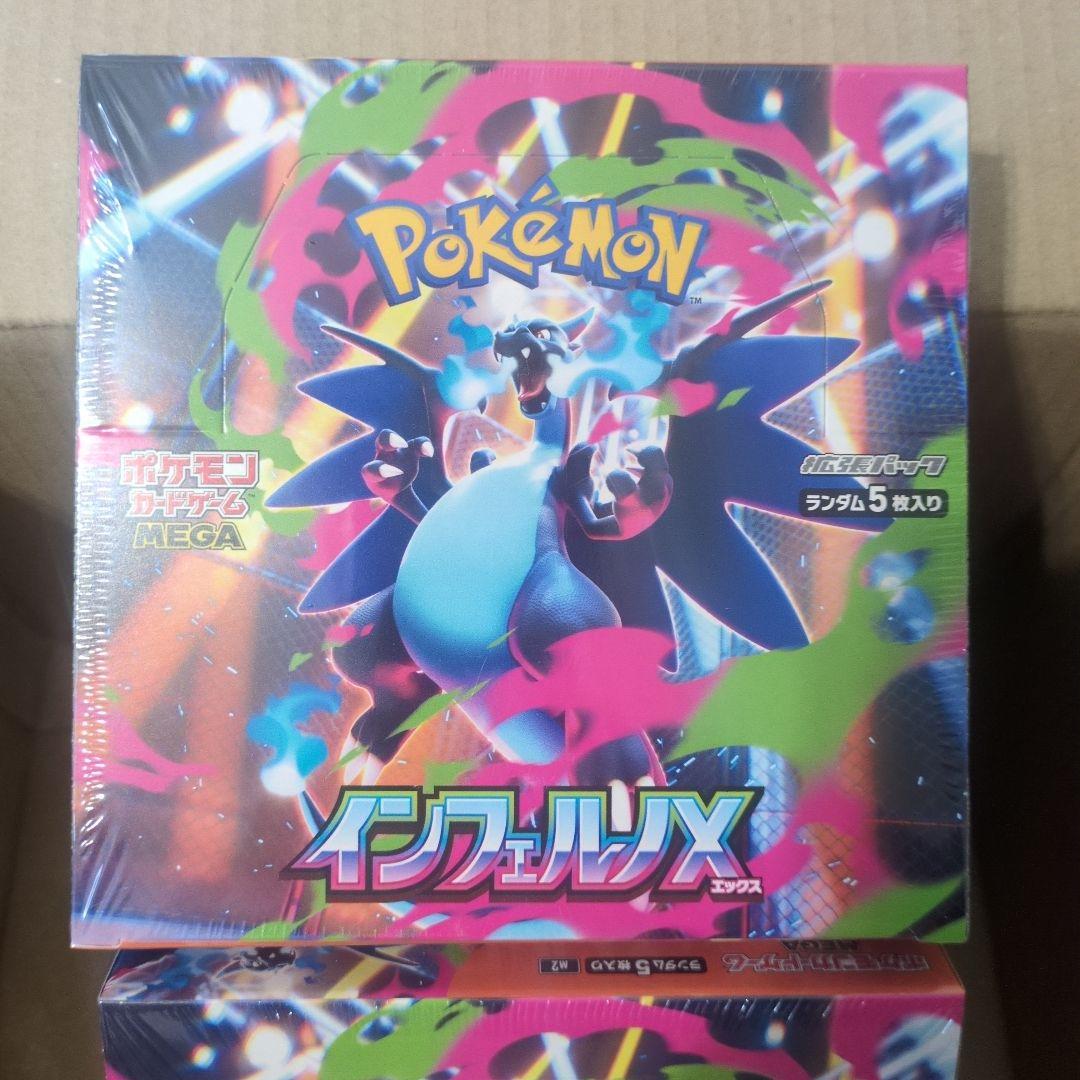 ポケモンカードゲーム インフェルノX 4BOX シュリンク付