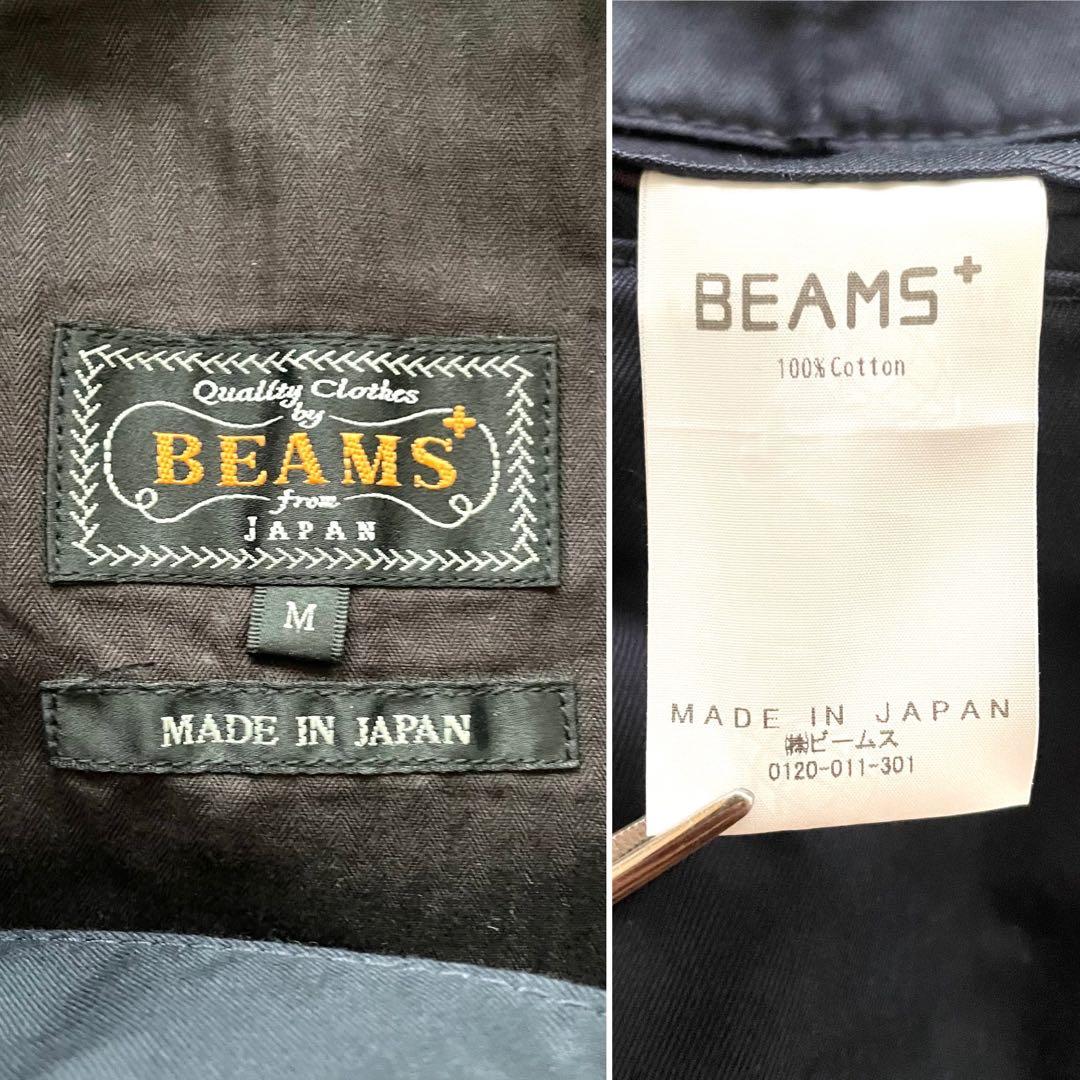 【極美品】BEAMS PLUS 1タック テーパード トラウザーズ パンツ M