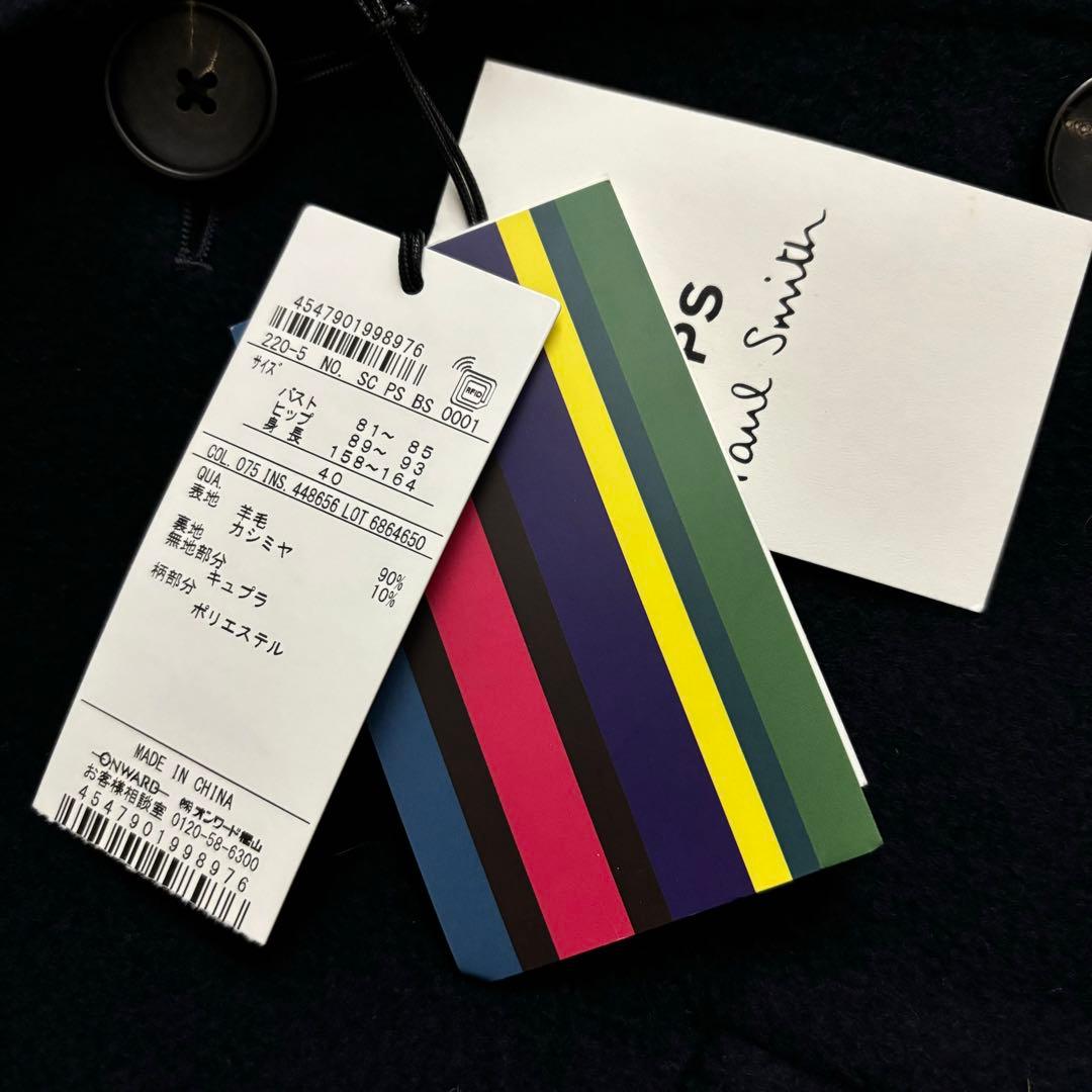 新品未使用 ポールスミス バイカラー カシミヤウール チェスターコート L相当