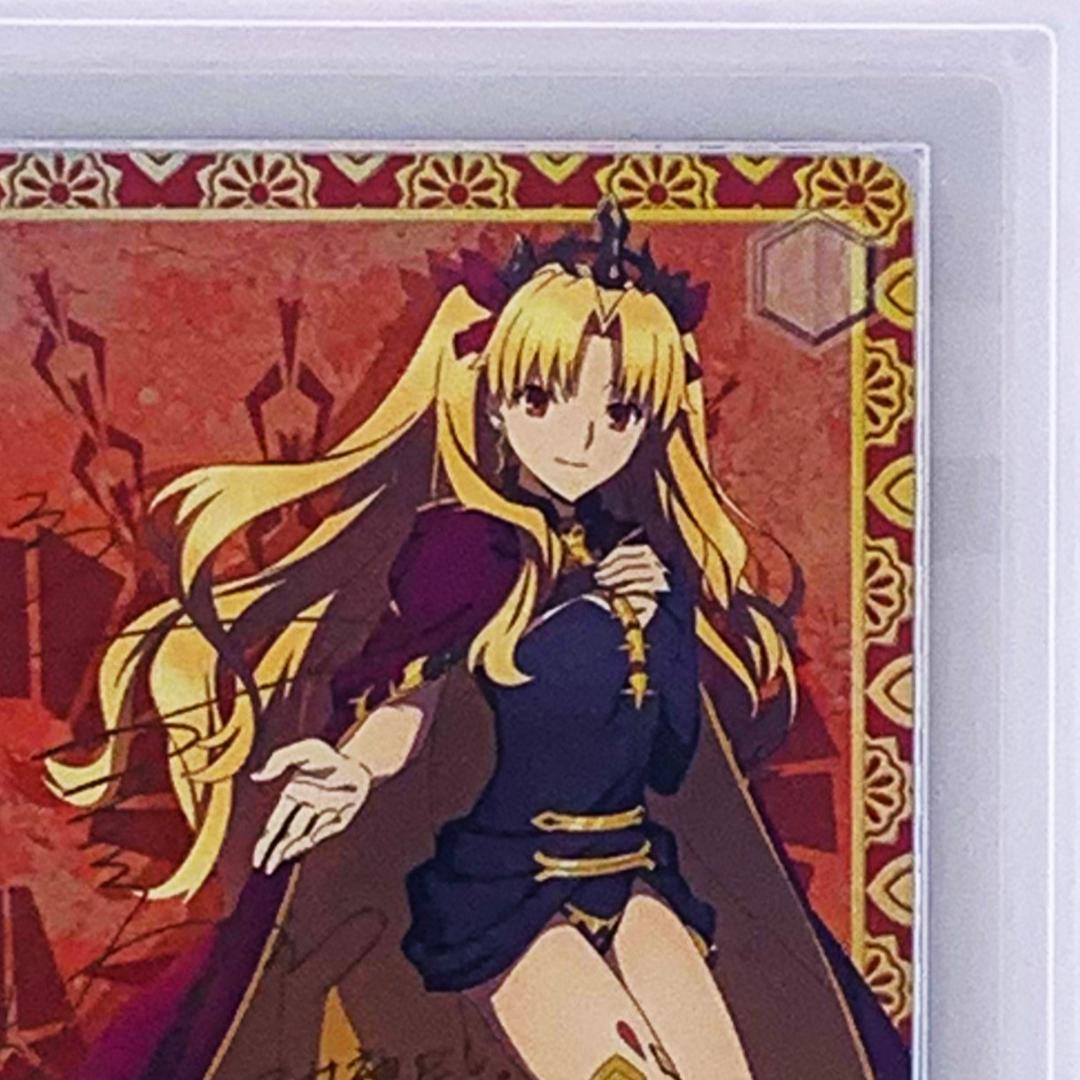 【ARS10+】　FGO/S75-052SP　冥界の女主人 エレシュキガル