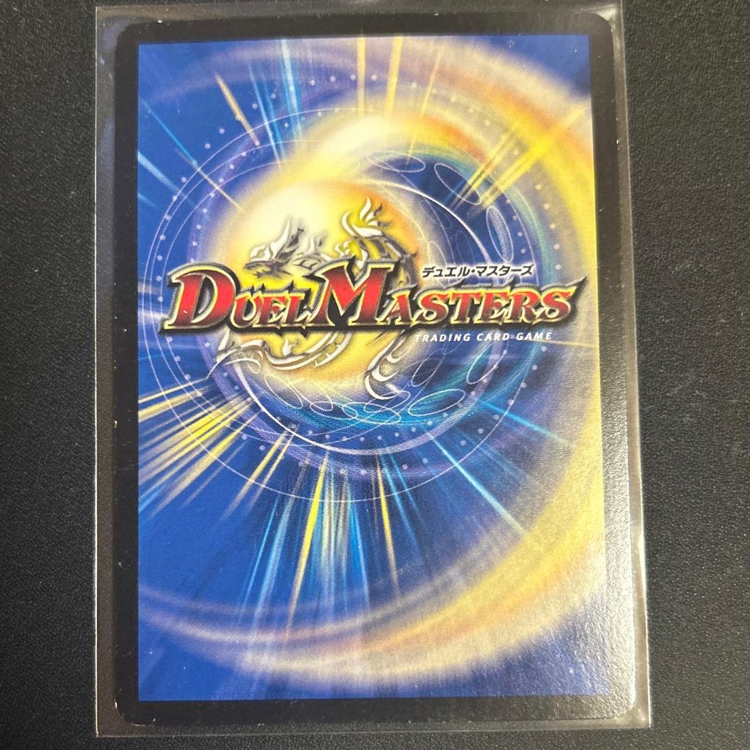 無法神類G・イズモ　金シク V1c