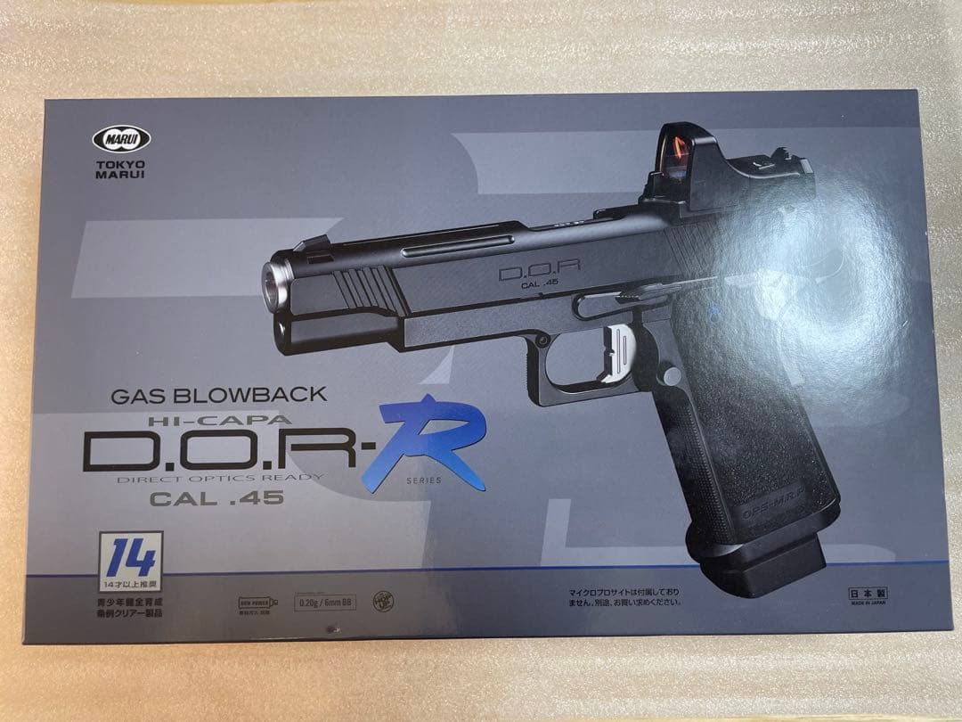 東京マルイ　ハイキャパD.O.R-R ガスガン