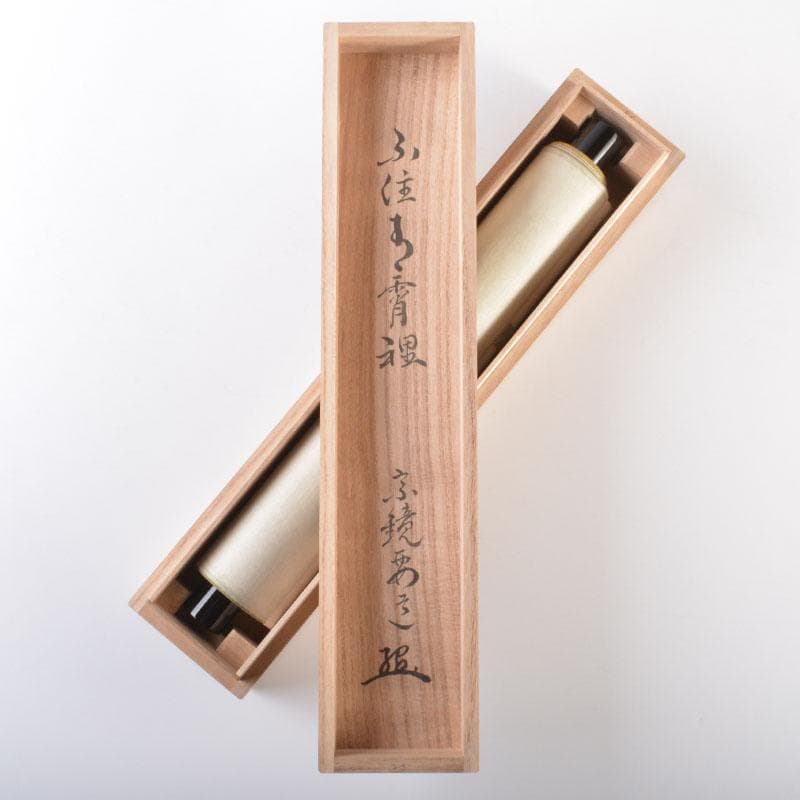 掛軸　前大徳　雪尾要道筆　「不住青霄裡」　布袋図　共箱　C　6863A