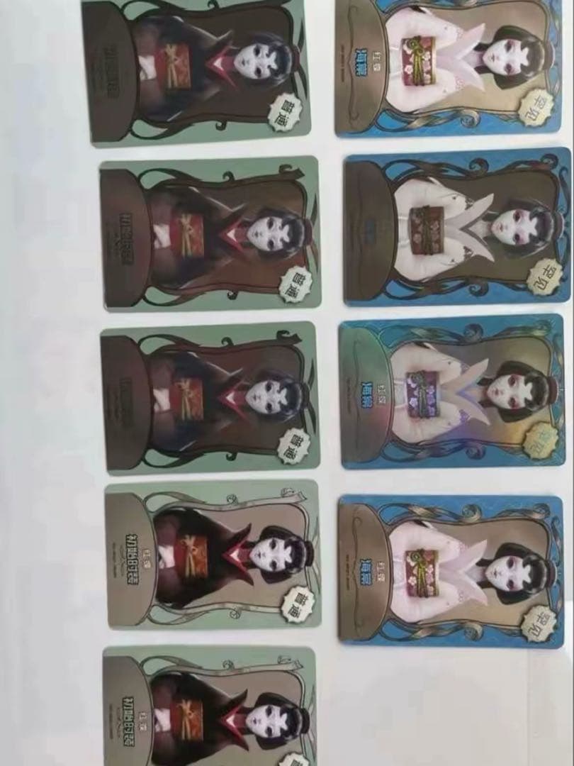 第5人格 IdentityV カード 一覧 バラ売り まとめ売り