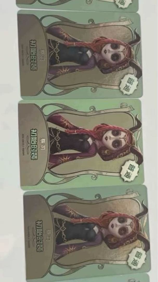 第5人格 IdentityV カード 一覧 バラ売り まとめ売り