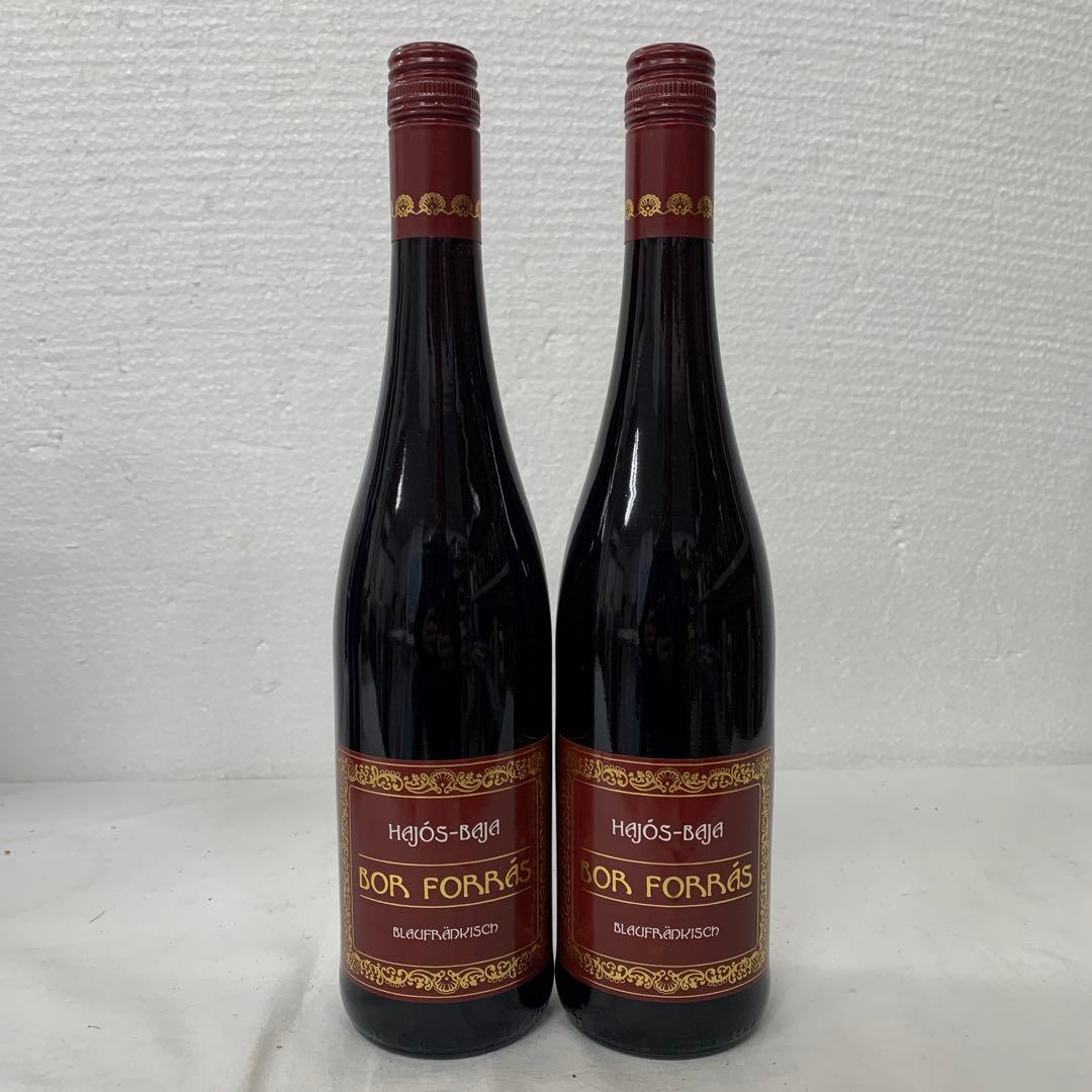 ボールフォーラス　2023 750ml 10.5% 2本セット