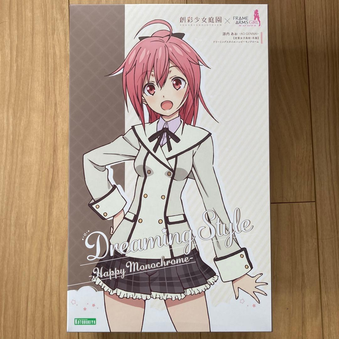 創彩少女庭園×フレームアームズガール 源内あお　ドリーミングスタイル