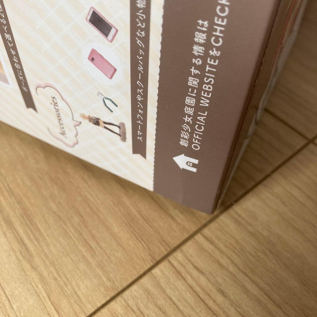 創彩少女庭園×フレームアームズガール 源内あお　ドリーミングスタイル