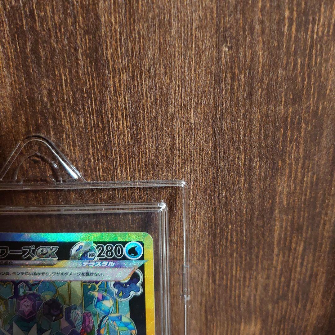 ポケカ【テラスタルフェスEX】SAR3枚　リーフィア　ブラッキー　シャワーズ