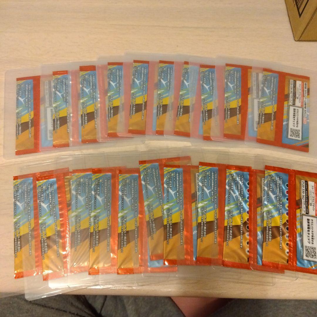 ポケモンカード マクドナルド プロモカード 20パック マック ピカチュウ