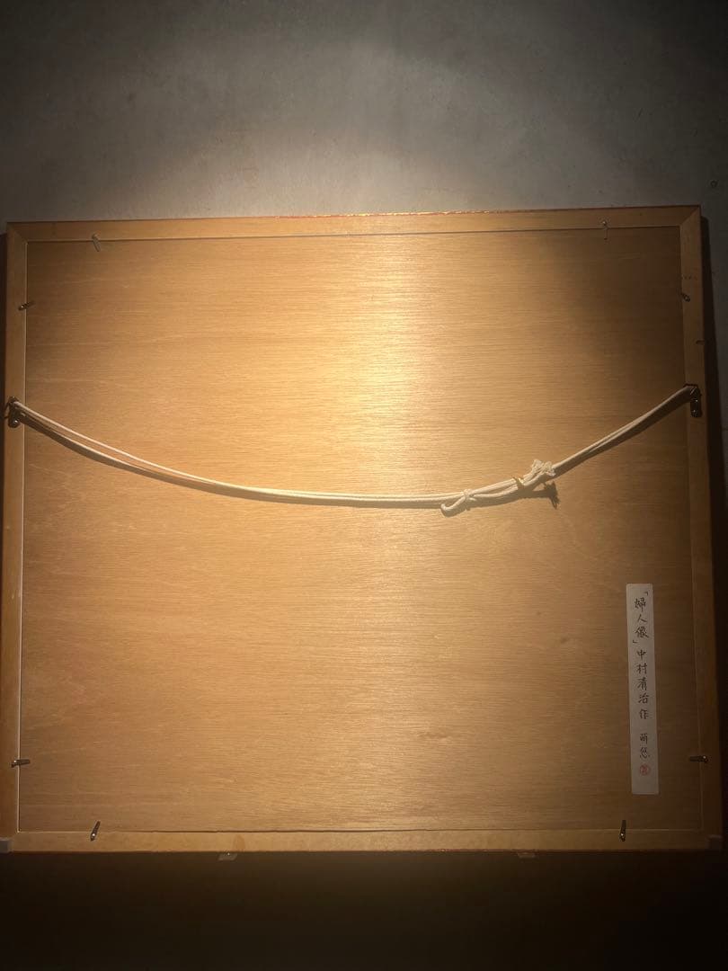 中村清治【婦人像】lithograph限定150