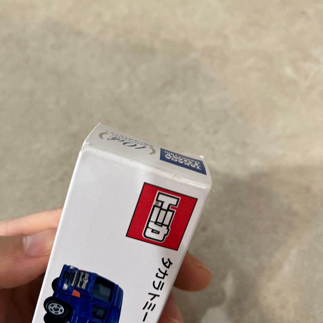 トミカ タカラトミーマーケティング創立10周年記念