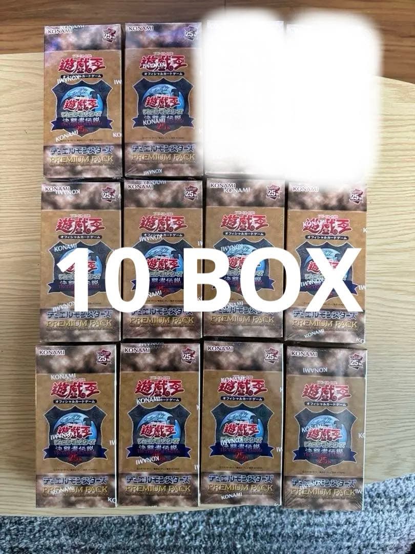 遊戯王 決闘者伝説 25th 11box プロモパック5個クリボー付き