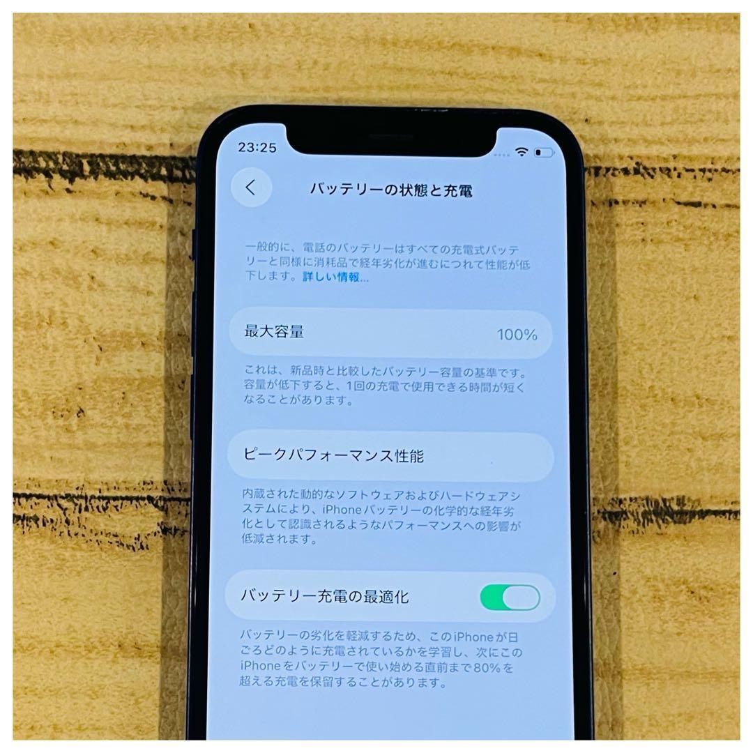 【美品】iPhone12mini ブルー 128GB SIMフリー 100%