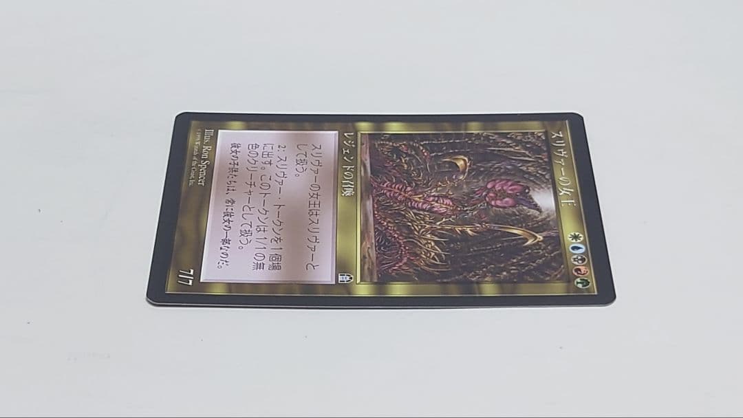 モックス・ダイアモンドを二枚含む MTG マジックザギャザリング まとめ売り