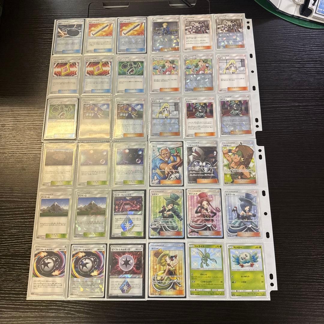 ポケモンカード sm8b GXウルトラシャイニー まとめ レックウザgx ssr