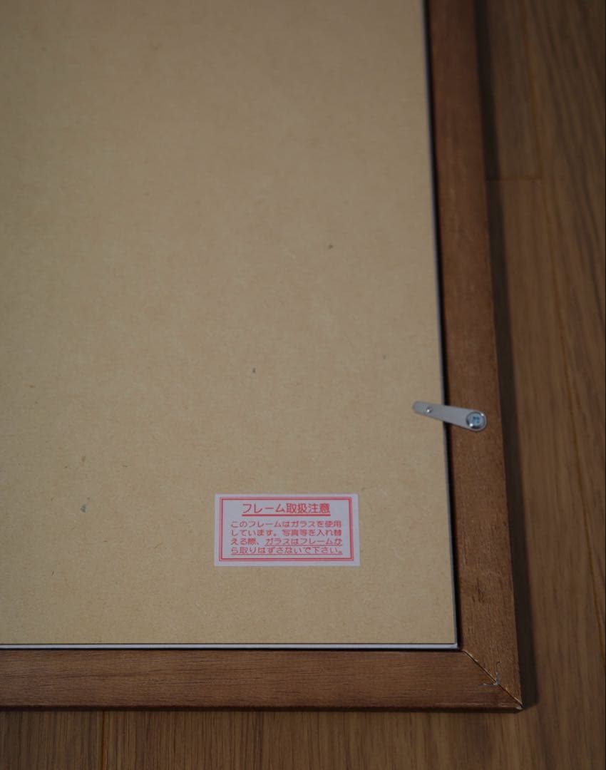 スタジオジブリ　トトロ　セル画　複製原画　宮崎駿