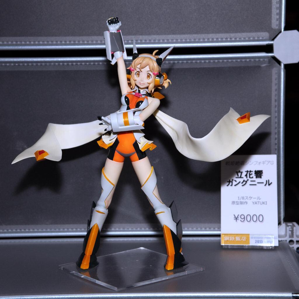鋼鉄飯店 戦姫絶唱シンフォギア G 立花響 ガングニール ガレージキット