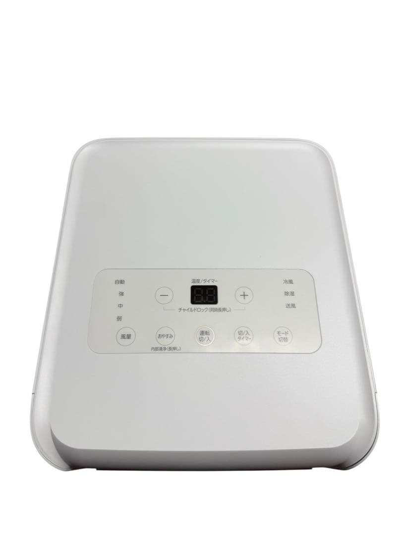 IRIS OHYAMA ポータブルクーラー IPA-2304G 2024年製