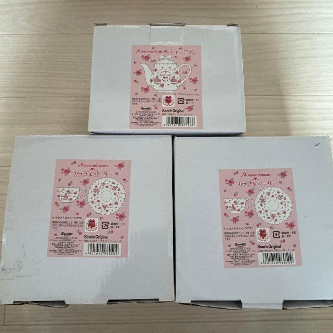 Sanrio Marroncream ティーポットとカップ＆ソーサーセット
