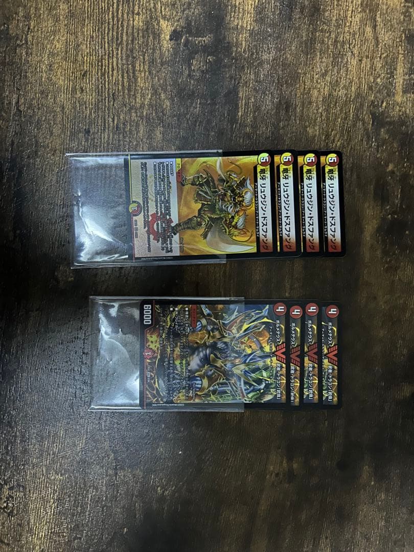 デュエマ引退品　デッキもつけます