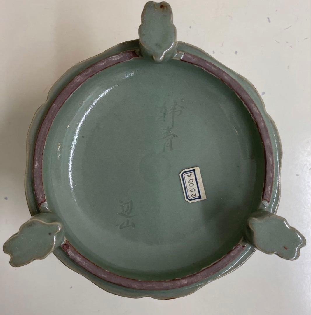 香炉 青磁 三足 中国美術 送料込み