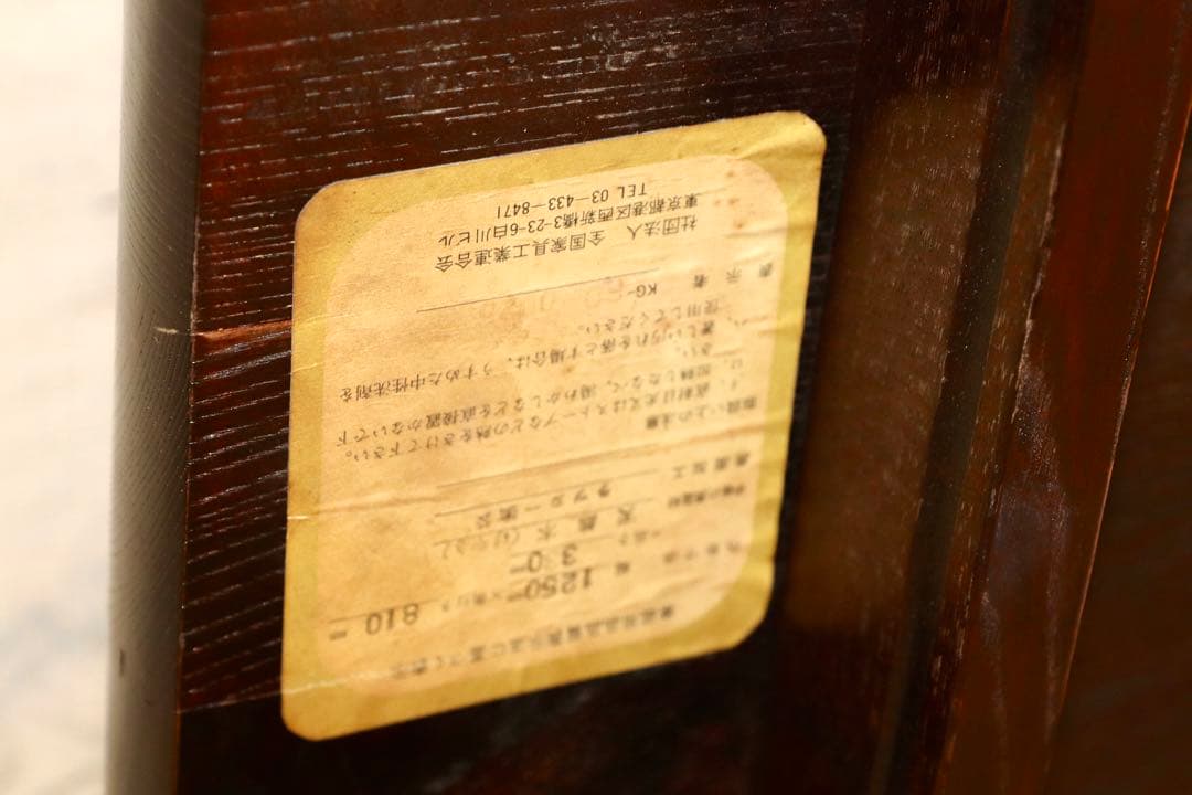 GMHH107○九州民芸家具 欅無垢材 センターテーブル リビングテーブル 座