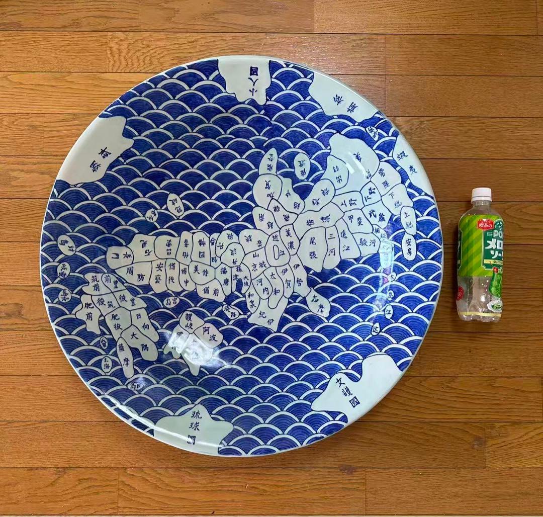【希少】特大古伊万里　飾り皿　直径62cm　伊万里　古地図 染付　時代物　旧国名