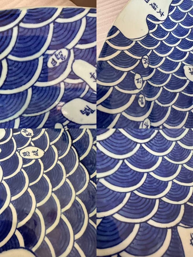 【希少】特大古伊万里　飾り皿　直径62cm　伊万里　古地図 染付　時代物　旧国名