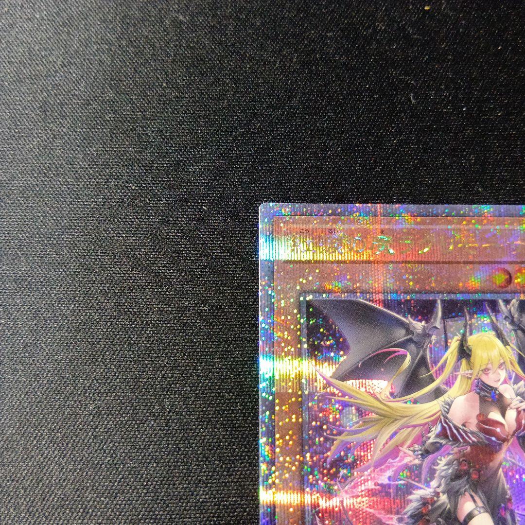 遊戯王　ラクリモーサ　25th